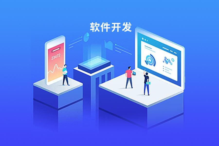 商城APP定制開發(fā)的詳細功能方案