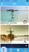 旅游app開發,旅游景點自助導游app定制