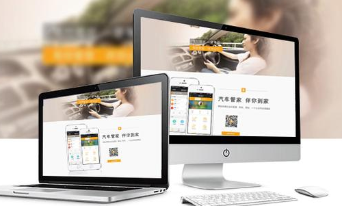 app定制開發 APP定制開發