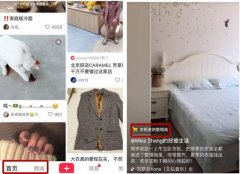 短視頻VS直播帶貨app開發(fā)，誰的轉(zhuǎn)化率高？