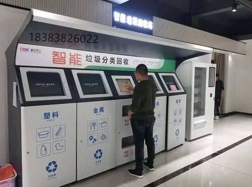 智能垃圾分類APP系統開發怎么做