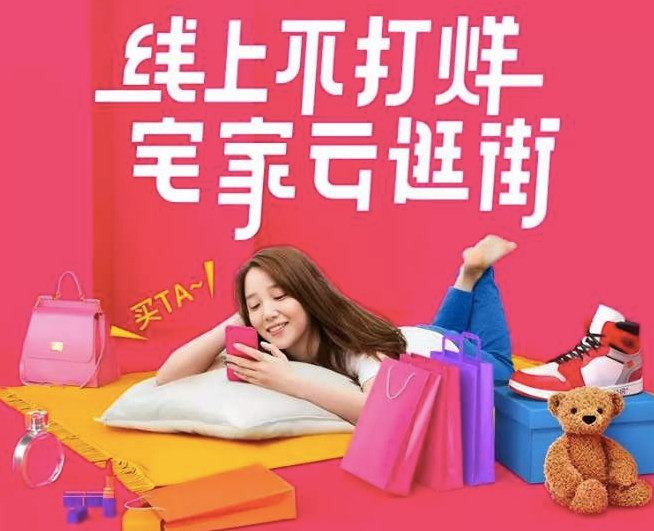 云逛街VR元宇宙APP開發