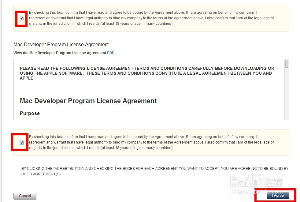 蘋果iOS開發者賬號怎么申請