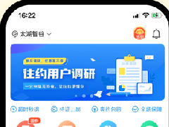 上門按摩app開發(fā)都有哪些功能？需要多少錢呢？