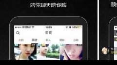 APP直播開發步驟，直播APP制作成本費用