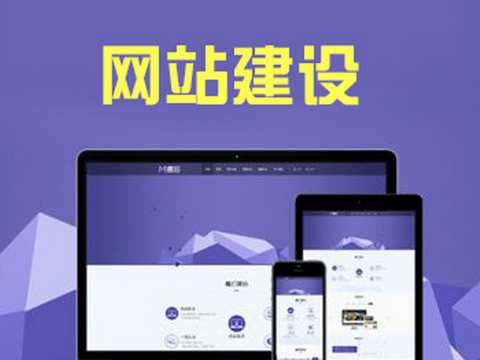 如何選擇網(wǎng)站建設(shè)公司？