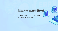 常見的微信小程序開發問題和解決方案